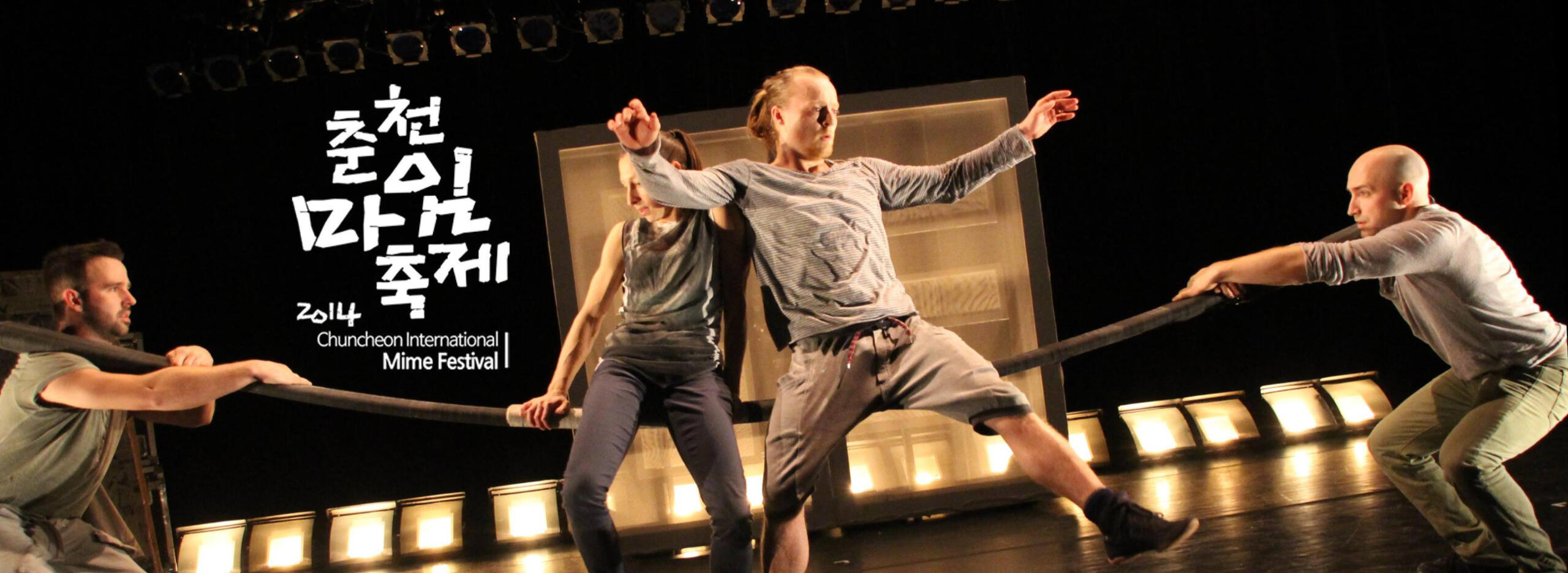 RESET - Throw2catch - Co-artistic director (2012-2015)